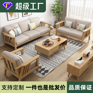 Nordic Solid Wood <b>Sofa</b> Set L-Shaped Three Seater Living Room Furniture Upholstered Fabric Corner <b>Sofa</b> For Small Apartments - Product Image 5