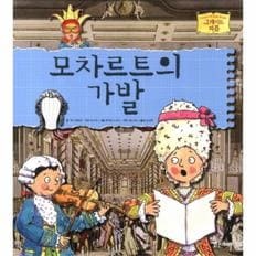 วิกผม-05 (คนที่ยิ่งใหญ่) ของชุดหนังสือ motras - Product Image 1