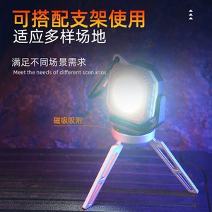 Cob <b>Work</b> <b>Light</b> Type C Rechargeable Portable Keychain <b>Light</b> For Outdoor Camping Multi Functional <b>LED</b> Lamp - Product Image 2