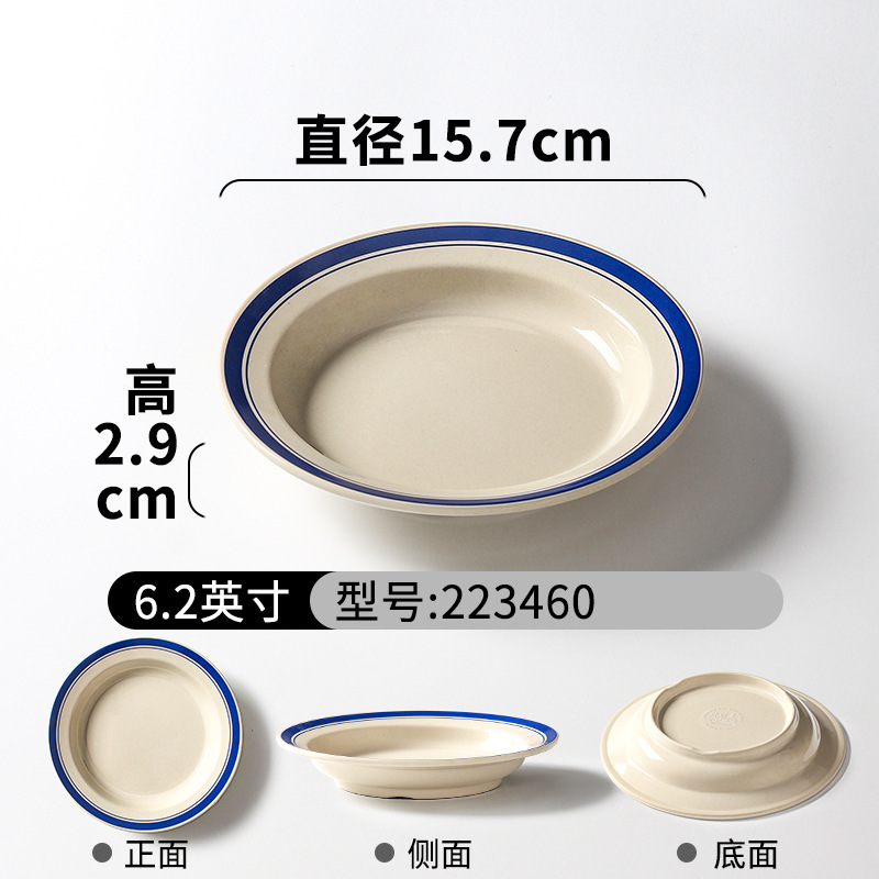 223460 Bord bleu classique