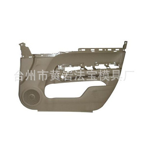 Molde de plástico para panel de puerta automotriz, molde fijo de cavidad única para piezas interiores de automóviles, certificado ISO9001 - Product Image 2