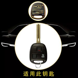Fundas para llaves de coche compatibles con Toyota Prado, Land Cruiser, Camry, Corolla, Levin, IZOA y Camry - Product Image 3