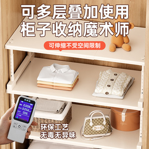 Extendable Wardrobe Shelf Rectangle Adjustable Storage Organizer For Shoes Stationery Food Personal Care Durable - Product Image 5