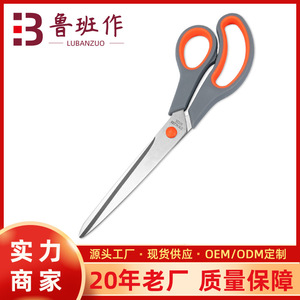 Stainless Steel Art Scissors Orange Gray Straight Head 20 Cm Home Office Paper Fabric Cutting Tools - Product Image 4