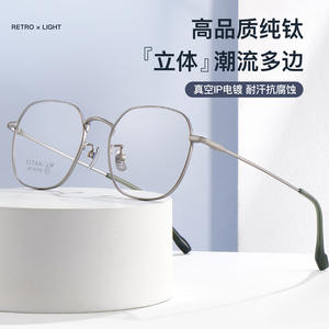Montures de lunettes en titane géométriques Danyang 6116, monture complète, légères, unisexes, verres en acrylique - Product Image 4