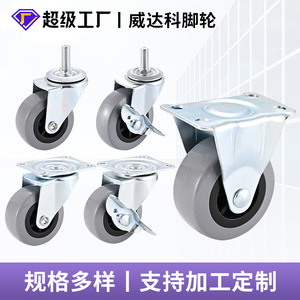 Gray Pvc Swivel Caster With Brake 50mm Diameter For Furniture Industrial Use - Product Image 4