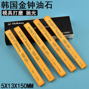 หินลับมีดเบลสโตน อลูมินา ขนาด 5x13x150 มม. สำหรับขัดโลหะ ผลิตในเกาหลี - Product Image 5