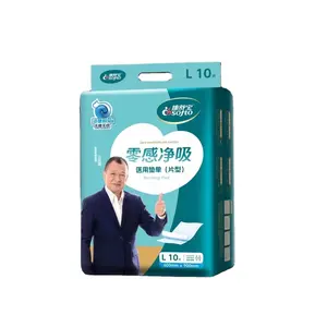 ZERO SENSITIVITY NET SUCTION medical underpads COSOFTB disposable underpads adult diaper factory breathable underpad