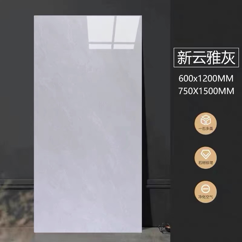 600*1200-nouveau yunya gris (hors expédition)