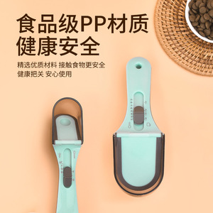 Cuillère doseuse réglable pour aliments pour animaux de compagnie, avec échelle, pour chiens et chats, fournitures d'alimentation - Product Image 4