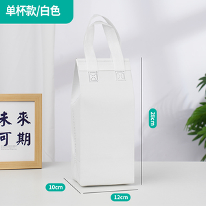 Sacs à emporter isolés <span class=keywords><strong>Sac</strong></span> alimentaire à isolation thermique en vrac pour café, thé au lait, <span class=keywords><strong>mini</strong></span> <span class=keywords><strong>sac</strong></span> <span class=keywords><strong>isotherme</strong></span> pour aliments chauds et froids - Product Image 6