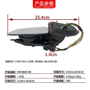 Soporte para Espejo Retrovisor Mercedes-Benz Clase E W211 2038105176, Lado Izquierdo, Mecanismo Plegable, Pieza de Repuesto - Product Image 4