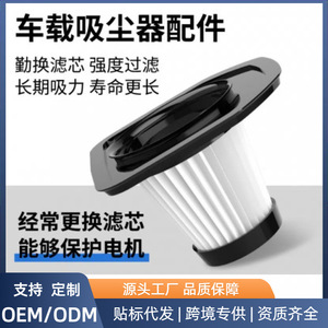 Handheld Vacuum <b>Cleaner</b> Battery Powered Rechargeable Black Plastic With HEPA Filter For Car And Home Cleaning - Product Image 5