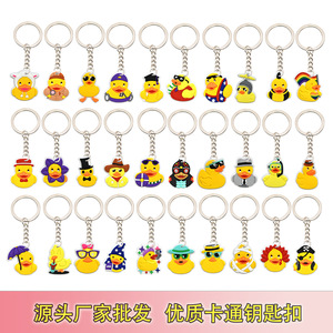 Llavero de Goma con Forma de Donut de Dibujos Animados, Colgante de Metal y Goma Suave de PVC, Regalo Creativo para Estudiantes, Venta al por Mayor - Product Image 3