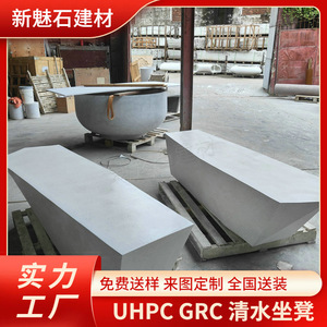Nuevo Banco de Hormigón Irregular Magic Stone UHPC GRC para Exteriores, Paisajismo, Vestíbulo de Hotel, Estilo Minimalista - Product Image 5