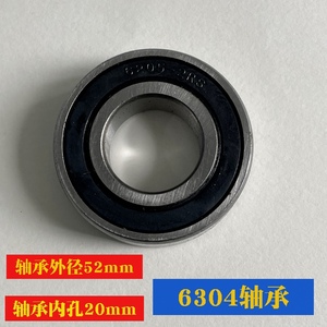 Roulement à billes 6202, diamètre intérieur 15mm, diamètre extérieur 35mm, pour roulettes et pièces de moteur électrique - Product Image 5