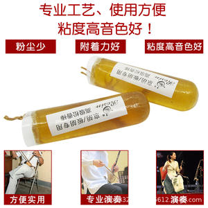 Xingtai Instruments à cordes de haute qualité : Érhu, Violon, Violoncelle, Bâtons de colophane de haute pureté à tête ronde et pointue, Accessoires de finition - Product Image 4