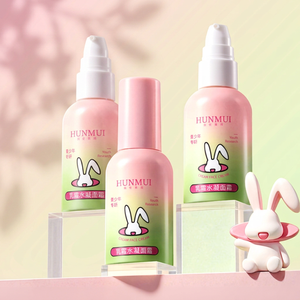 Crème de jour Hunmui OBM pour le visage, hydratante, pour peaux sensibles, soin des jeunes, sans parfum, à l'aloe vera, flacon de 50 ml - Product Image 1