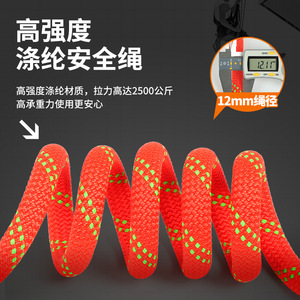 Xinda Full-Body Safety Harness 1200 Kg Breaking Strength Quick Connect Buckle High-Altitude Work Use - Product Image 4