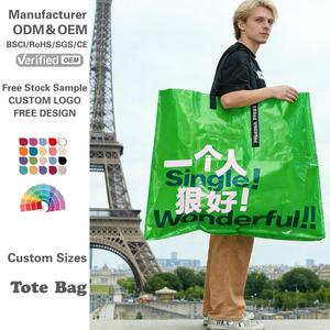 Sacs de courses géants XXL personnalisables, logo personnalisé, impression couleur intégrale, sacs réutilisables en tissu tissé PP - Product Image 1