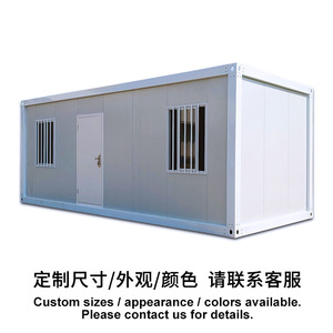 Casa contenedor móvil para exportación, casa portátil, ingeniería personalizada, caja de embalaje, casa contenedor de montaje rápido y sencillo, casa modular - Product Image 3