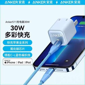 Anker 30W GaN <b>Charger</b> With <b>Type</b> <b>C</b> <b>Cable</b> For Mobile Phone Fast Charging B2152 - Product Image 3