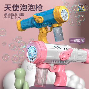Pistola de luz eléctrica al por mayor soplador de burbujas automático niños 10 agujeros alas de Ángel <span class=keywords><strong>Gatling</strong></span> bazooka <span class=keywords><strong>ametralladora</strong></span> de burbujas - Product Image 2