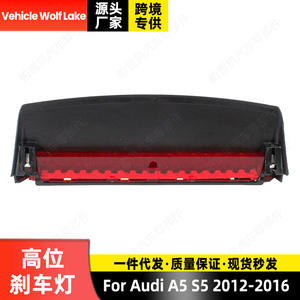 Luz de freno de montaje alto para Audi A5 S5 8T0945097B, lámpara LED de señal de advertencia trasera para modelos 2012-2016 - Product Image 3