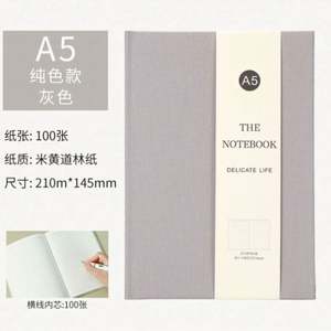 Diario Personalizado de Tapa Dura de Lino A5, Material Escolar, 100 Hojas, Diario Elegante de Alta Calidad - Product Image 6