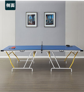 Juego <span class=keywords><strong>de</strong></span> <span class=keywords><strong>tenis</strong></span> <span class=keywords><strong>de</strong></span> <span class=keywords><strong>mesa</strong></span> plegable, conjunto <span class=keywords><strong>de</strong></span> 1 minuto <span class=keywords><strong>de</strong></span> montaje rápido, 274cm, 4 Uds. - Product Image 4