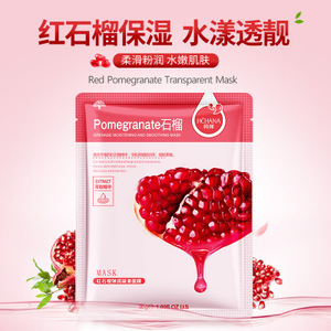 <span class=keywords><strong>Masque</strong></span> hydratant à la myrtille HC, <span class=keywords><strong>masque</strong></span> hydratant et nourrissant à l'aloe vera, soin végétal - Product Image 3