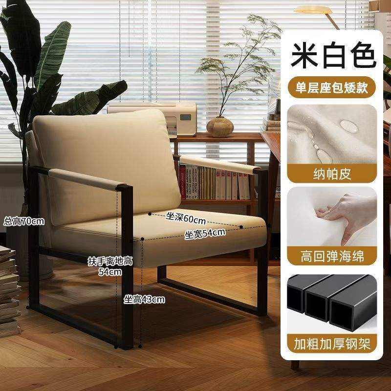 [Cuir Nappa] Blanc cassé - Cadre épaissi