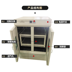 ตู้บ่มเพาะแบบสั่นสะเทือนสองชั้นควบคุมอุณหภูมิคงที่ Bs-2f พร้อมระบบควบคุมดิจิตอล ความจุ 330 ลิตร อุปกรณ์ห้องปฏิบัติการแบบสั่นสะเทือน - Product Image 1