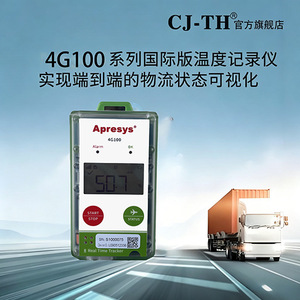 Registrador de Temperatura CJ-TH 4G100 IP65 Resistente al Agua, Registrador de Datos Portátil para Cadena de Frío de Alimentos Industriales, Logística y Almacenamiento - Product Image 3