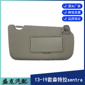 Parasol Nissan 96401-4AT7A Beige para Sentra 2013-2019, Montado en el Techo con Espejo - Product Image 2