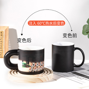 Mug en céramique noir changeant de couleur avec de l'eau chaude, impression photo personnalisée, tasse individuelle pour cadeaux - Product Image 1