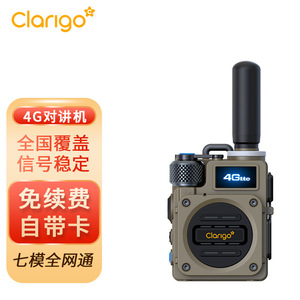 Talkie-walkie Clarigo 4G LTE avec couverture nationale et carte SIM pour utilisation en extérieur - Product Image 1