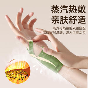 Patch Chauffant Auto-activé à la Vapeur Super Asiaise à l'Artemisia pour le Soulagement des Douleurs Articulaires du Poignet, Durée 3-6 Heures, en Polyester - Product Image 1