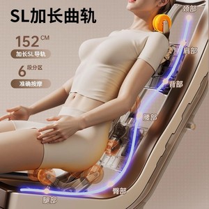 AUX LH26 Home Luxury Fully Automatic Massage Chair SL Track 31-60 Airbags Voice Control Full Body Relief - Product Image 2