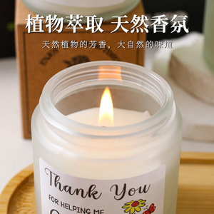 Bougie parfumée en pot blanc givré avec couvercle doré - Merci de m'avoir aidé à grandir - Arôme délicat - Cire de soja naturelle - Cadeau pour la maison - Product Image 5