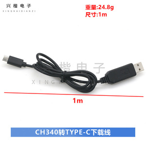สายอะแดปเตอร์ USB เป็น Type C สำหรับการถ่ายโอนข้อมูลและชาร์จโทรศัพท์มือถือด้วยวัสดุพีวีซี - Product Image 4