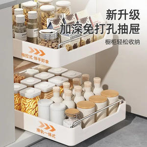 Étagère de rangement coulissante pour cuisine, organiseur d'épices à tiroir profond, grande capacité, avec couvercles, pour armoire de cuisine - Product Image 1