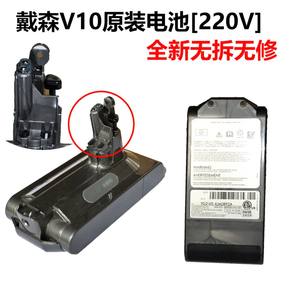 Batería de Repuesto Compatible con Aspiradoras <span class=keywords><strong>Dyson</strong></span>, Batería Click-in para <span class=keywords><strong>Dyson</strong></span> V6 V8 V10 V11 V12 V15 G5 - Product Image 5