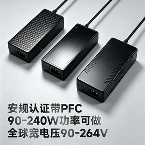 24V 5A Power Adapter 120W <b>With</b> PFC Global Voltage 90-264V For <b>Amplifiers</b> And <b>Speakers</b> - Product Image 1