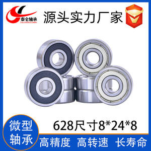 Rodamiento de Bolas de Ranura Profunda 628ZZ Miniatura de Alta Velocidad 8*24*8, Rodamiento de Motor 628-2RS de Bajo Ruido, Rodamientos de Agujas - Product Image 5