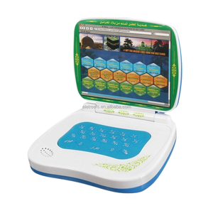 Enfants musulmans apprenant 18 Dua et Surah Curan Player <span class=keywords><strong>Coran</strong></span> Electronic for Kids Laptop - Product Image 3