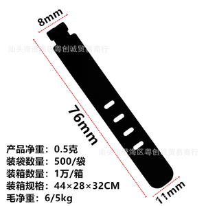 Attache-câbles rectangulaire en PP Yuechuangcheng, organisateur de bureau portable, style minimaliste, 500 unités - Product Image 5