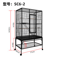 Cage à oiseaux en métal à vente chaude avec plateau en plastique et base en fonte, cage d'élevage multifonctionnelle pour grands perroquets