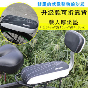 Cojín para asiento trasero de bicicleta Z11 con respaldo de cuero Artificial, cómoda almohadilla para asiento infantil para bicicleta de montaña, para bicicletas eléctricas - Product Image 3