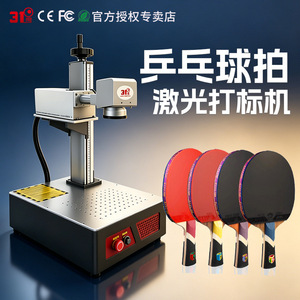 31  220V - Product Image 3